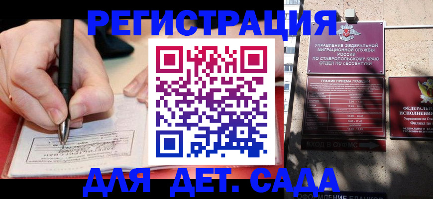 форма 3 в Опочке